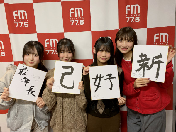 NGT48 トレーディング大会 7月23日 NGT48埼玉公演出演の3期生（新井りりの、北村優羽、柴野夕葵、杉本萌