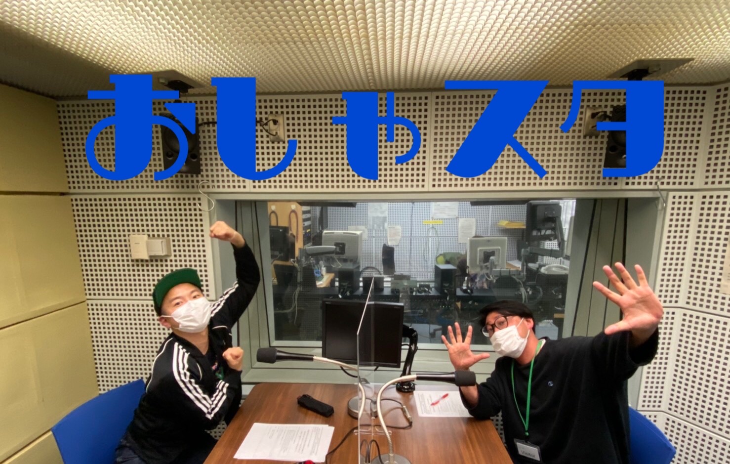 目黒の公衆トイレからのメールで話題が変な方向に！？
