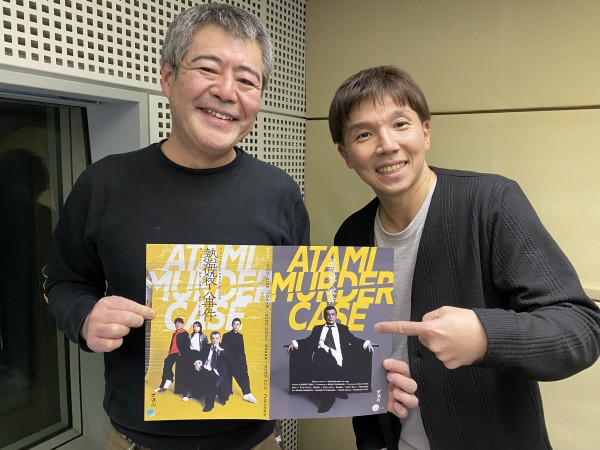 俳優 佐藤正和さん後編～まもなく上演「熱海殺人事件」、そして佐藤さんの役者人生のインパクト大な５つの事件・・・