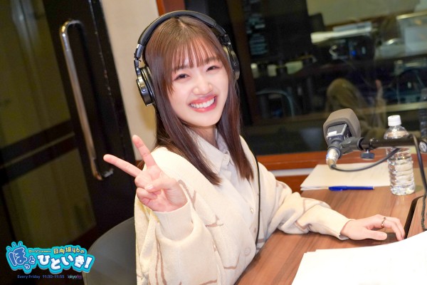 #33 おっぽの骨事件