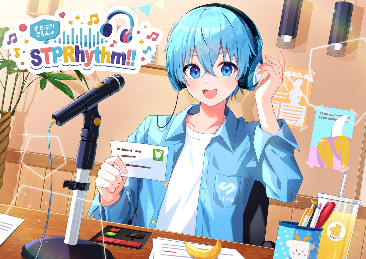 第1回：声でわかる！？ころん大緊張の初回…！