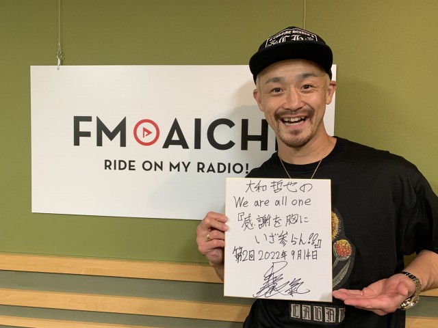 大和哲也 0914-2.JPG