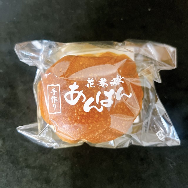 0607samune.jpeg