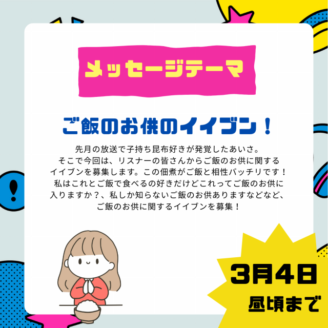 パステル グラデーション 美容 ネイルサロン お知らせ インスタグラム投稿 (1).png