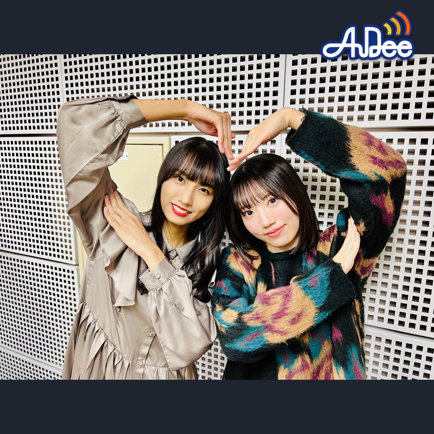 12/1 (金曜日)の AuDee ♪♪ 清水理子の「りこぴん」と呼んで！from 虹のコンキスタドール