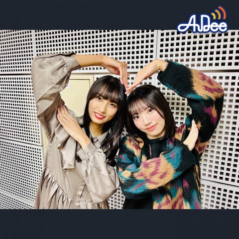 12/1 (金曜日)の AuDee ♪♪ 清水理子の「りこぴん」と呼んで！from 虹のコンキスタドール