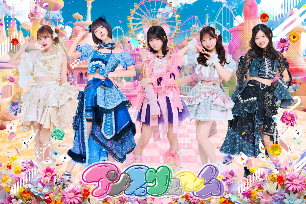 1/31 アンスリュームのはいぱーらじおっ！