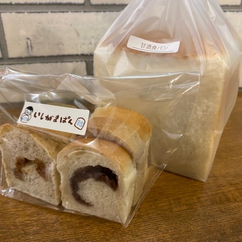 5月3日放送　『いしがまぱん35』ふんわり・もっちり・しっとり・ぎっしり食パン専門店