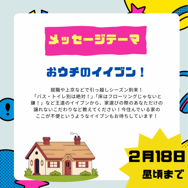 パステル グラデーション 美容 ネイルサロン お知らせ インスタグラム投稿 (1).png