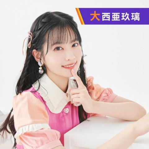 大西亜玖璃のDo you AuDee?第2弾 #35