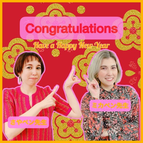 Congratulations