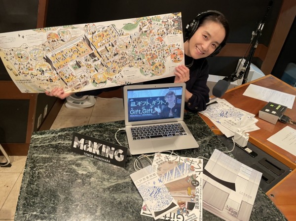 普段使いしやすい美術館にリニューアルオープン！【ゲスト：八戸市美術館の学芸員、大澤苑美さん】