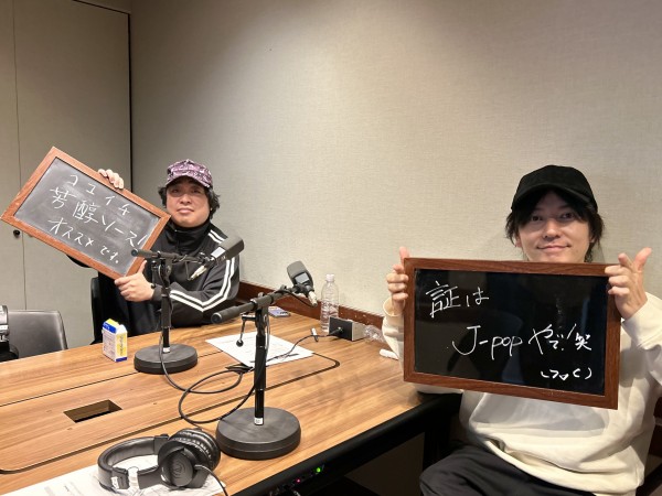 #102 ノーカットでお届け！【ソニック・トピック】カレー論争！20代が好きなココイチのトッピングはどれ？ 