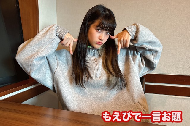 もえぴで一言お題画像2025年3月.jpg