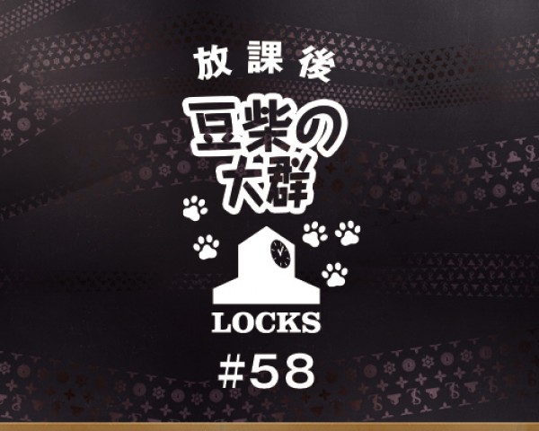 何が出るかな！？～フリートーク力を極める5匹～