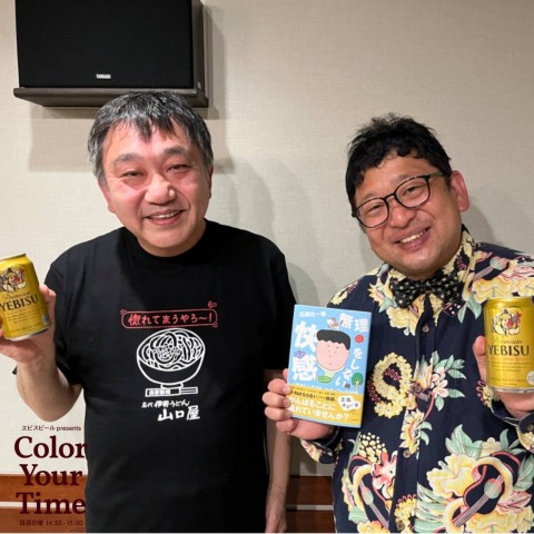コラムニスト、石原壮一郎さん_ヱビスビール presents Color Your Time_vol.3