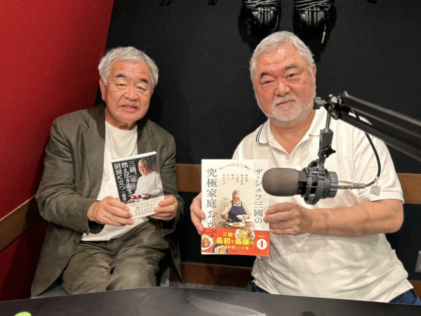 三國清三さんと、隈研吾さんの話を盗み聞き・・・