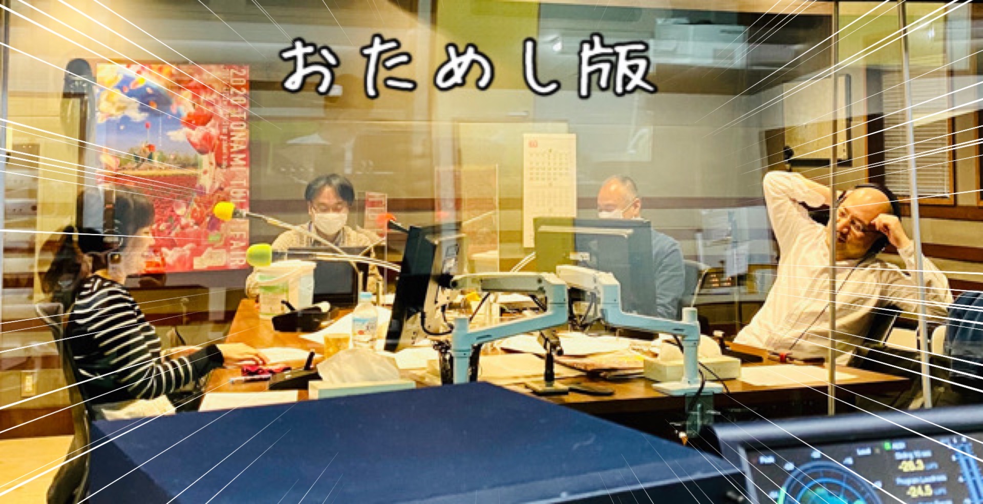 【3分でおためし版】2020年4月5日 週刊サンフリ大衆EX～ギュッと無理やりショートver～　パンおじさん＆心救われる1時間良きに計らえの巻