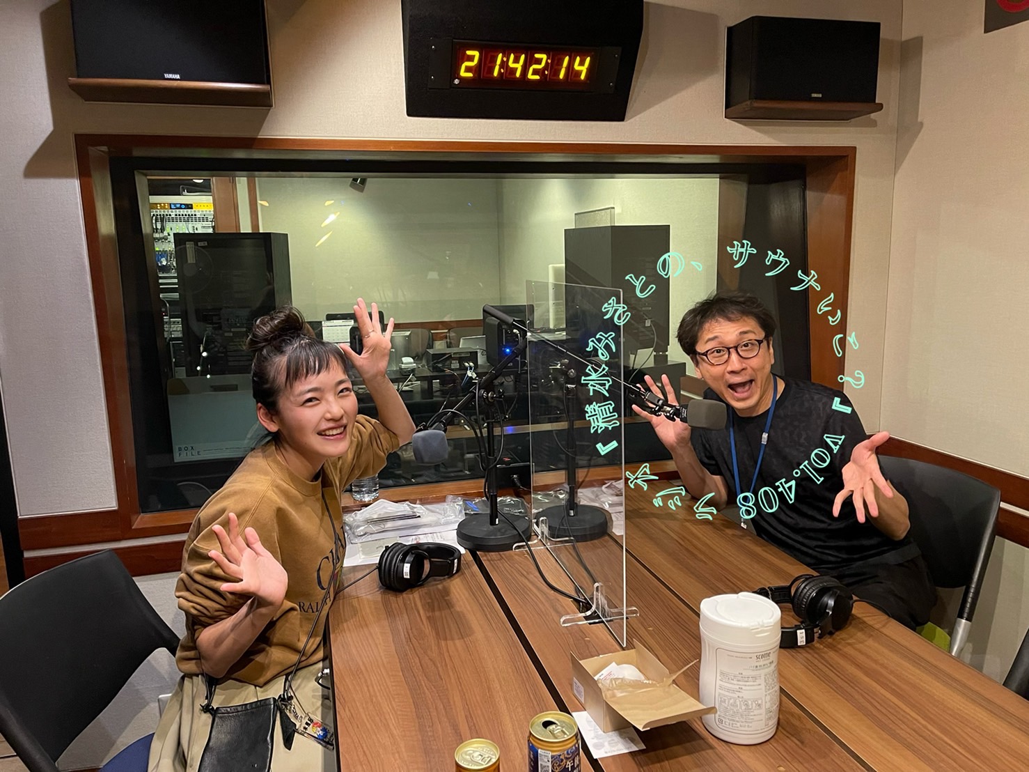 【とくさしけんごさんとお話①】緊張は相手への気遣いからくるもの♨ Vol.408