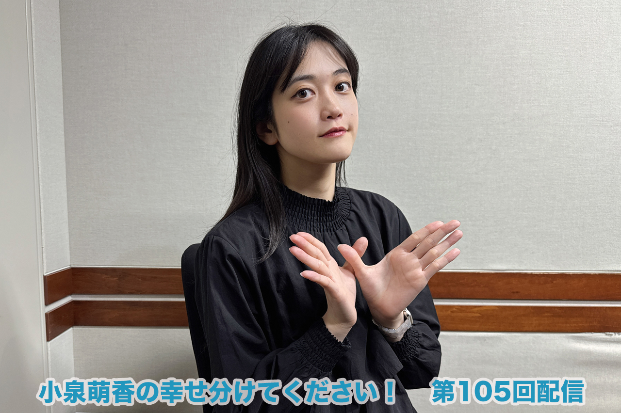 健康診断の結果発表！！ちょっと難解だった一言コーナー！！