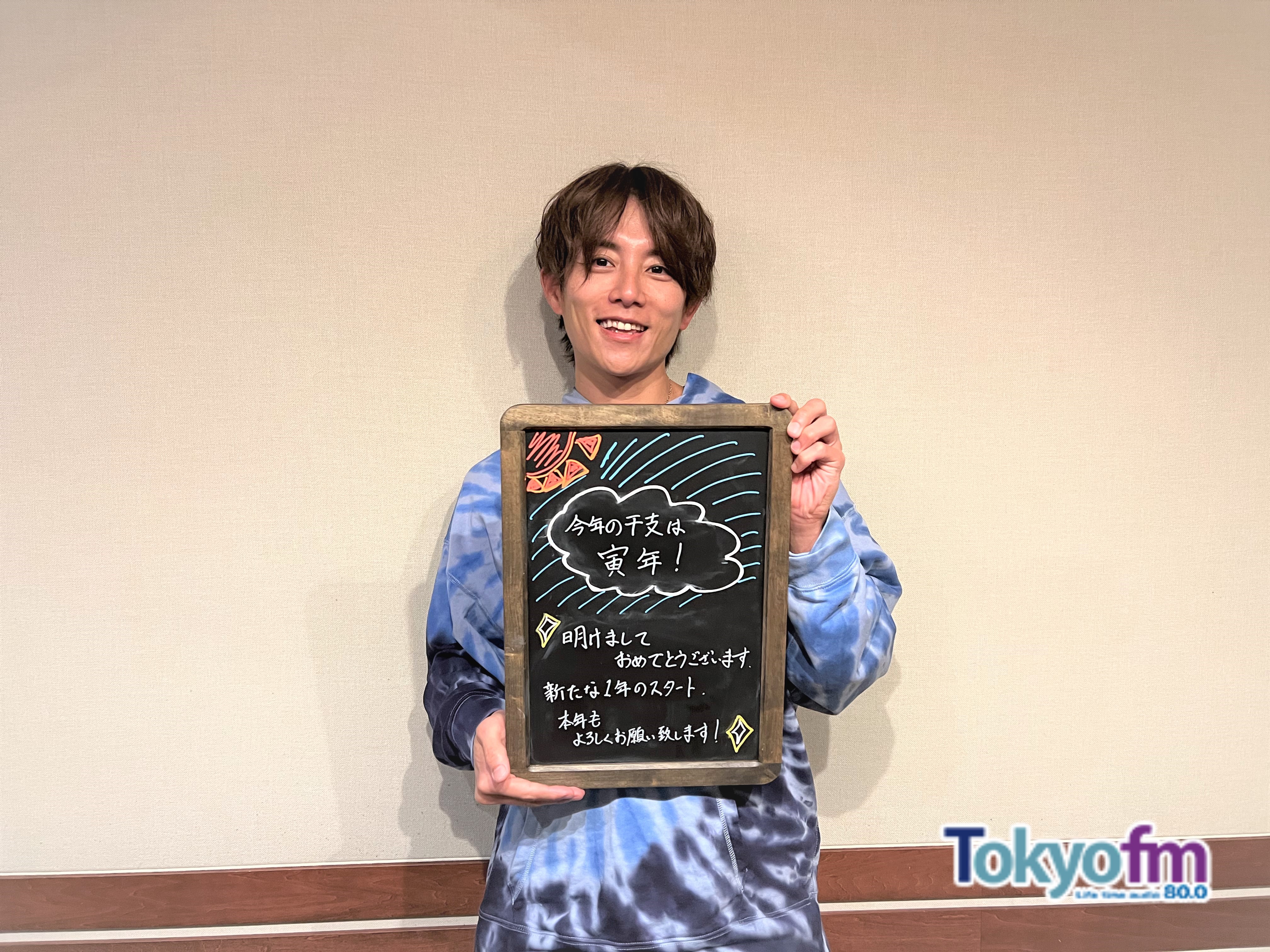 【第４０回　今年の干支は寅年！】