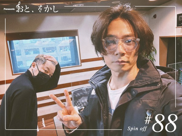 2022/12/09 [fri] おと、をかし＠Spin Off AuDee #88