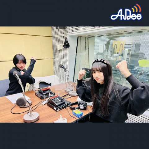 ♪ AuDee プレミアム ♪♪ #30 清水理子の「りこぴん」と呼んで！from 虹のコンキスタドール