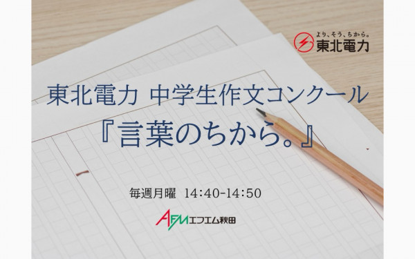 #2「究極のスポーツへの道」