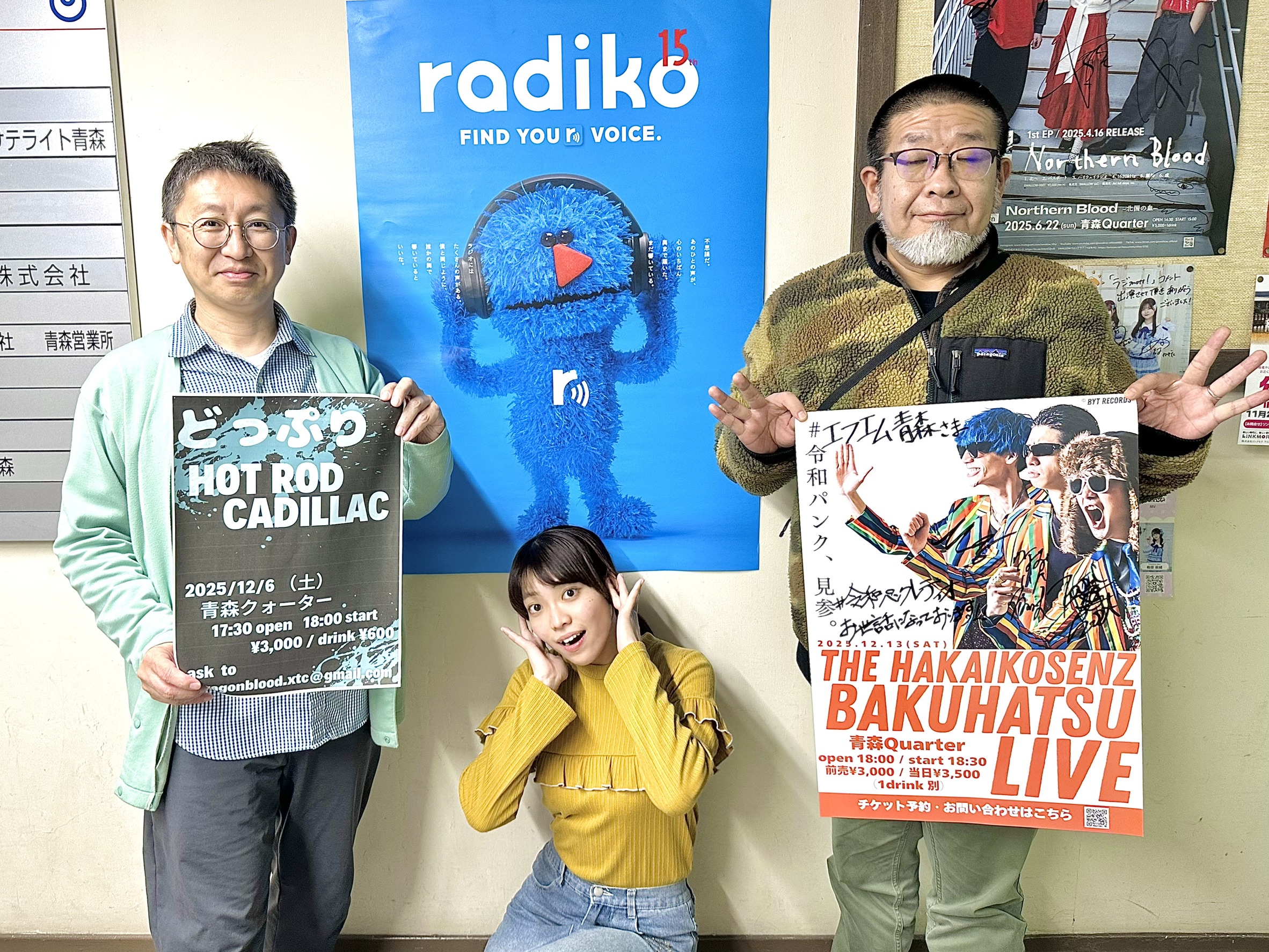 2025年11月27日放送分『2025ワタシの流行語！ヒット商品！延長戦！』