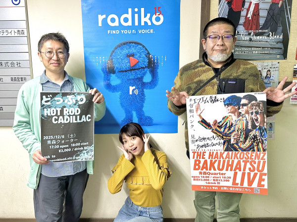 2025年11月27日放送分『2025ワタシの流行語！ヒット商品！延長戦！』