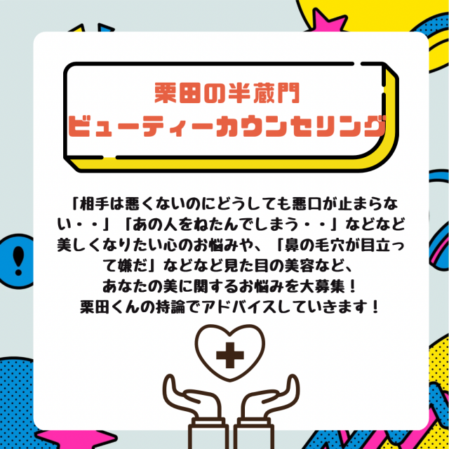 パステル グラデーション 美容 ネイルサロン お知らせ インスタグラム投稿 4.PNG