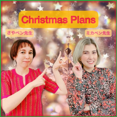 Christmas Plans