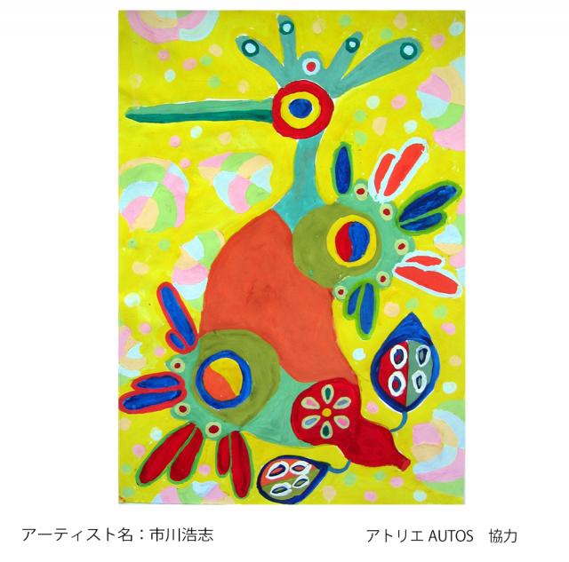 20231005illust_500.png