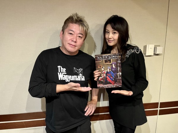 水曜日の常連客 堀江貴文さんと、俳優・藤原紀香さんの話を盗み聞き・・・舞台が大好きな２人による微笑ましい対談🎶