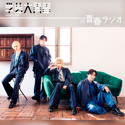 【蓮＆勇仁】とっておきの「じゅね識」で、5月病もさよなら！？あのメッセージの続報も届きました！！