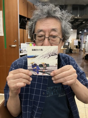 デイリーフライヤー