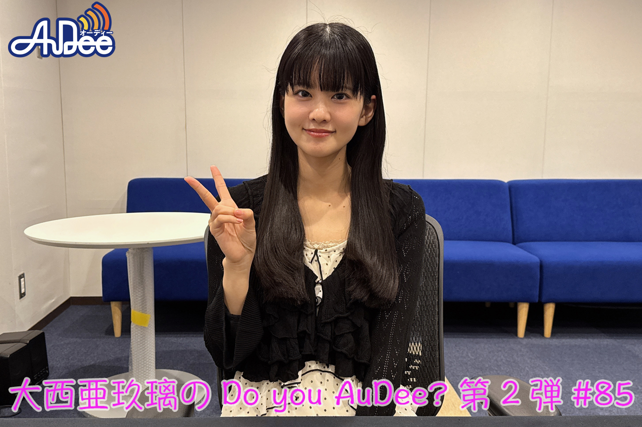 仙台でのエピソード。実は・・・！？Only Youコーナーは厳しめ？