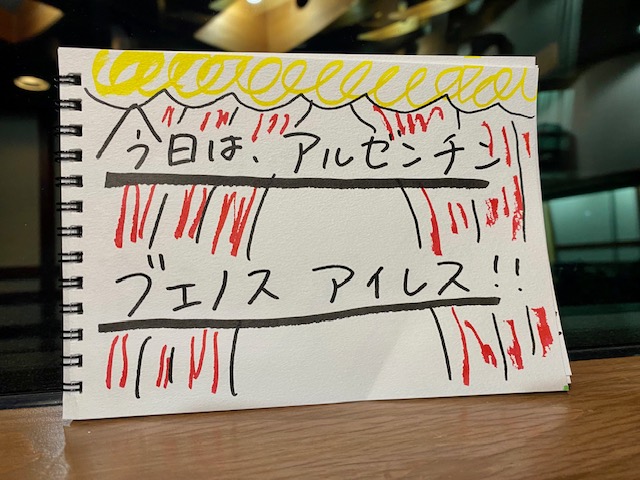 南米のパリ【アルゼンチン・ブエノスアイレス】で入りたい贅沢な本屋さん！