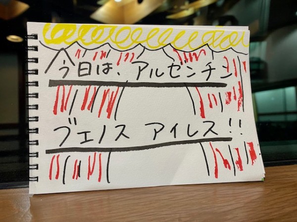 南米のパリ【アルゼンチン・ブエノスアイレス】で入りたい贅沢な本屋さん！