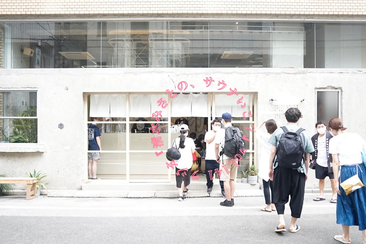 万平フェス、ついに開催！どんな内容だったのか、みさとちゃんが解説します！