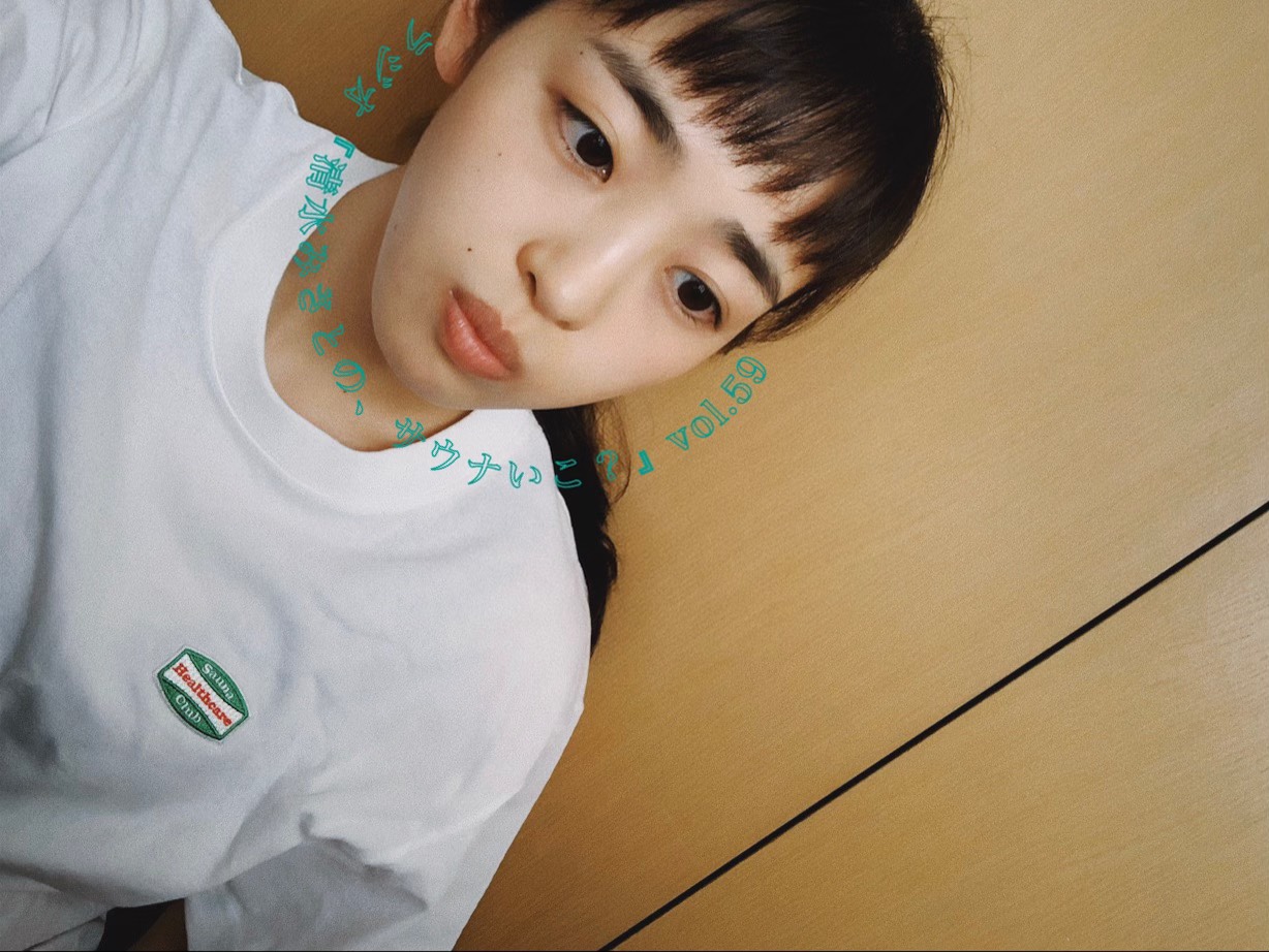 「サウナ型とうふグラタン」の作り方♨サウナと料理って似てる？