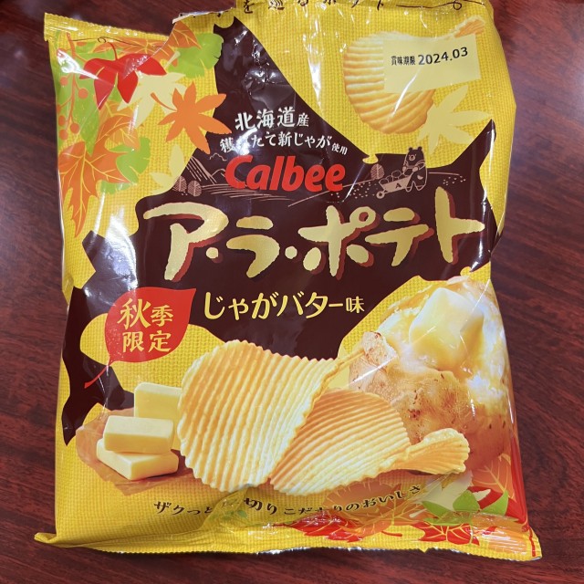 20231028サムネ.jpeg
