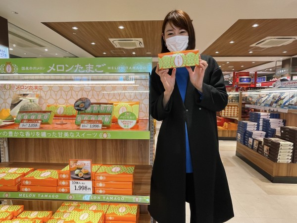 味はメロンそのもの！？　東名高速道路エクスパーサ海老名　下り「メロンたまご」