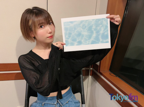 #相坂湯 第10回 相坂優歌誕生日ありがとう記念！ 相坂くんデザイングッズが当たるオンラインくじ販売開始！