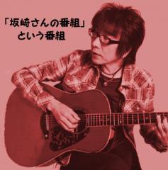 &ldquo;好きな天ぷらの具材は？&rdquo;　♯173 