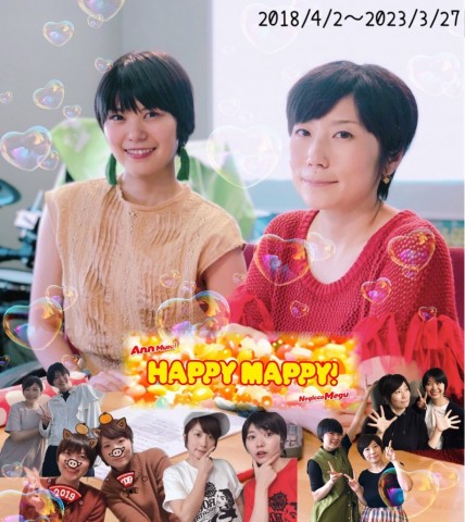 3/27　最終回！