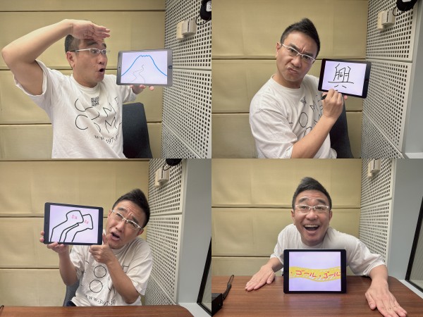 スペシャル ダイジェスト #141