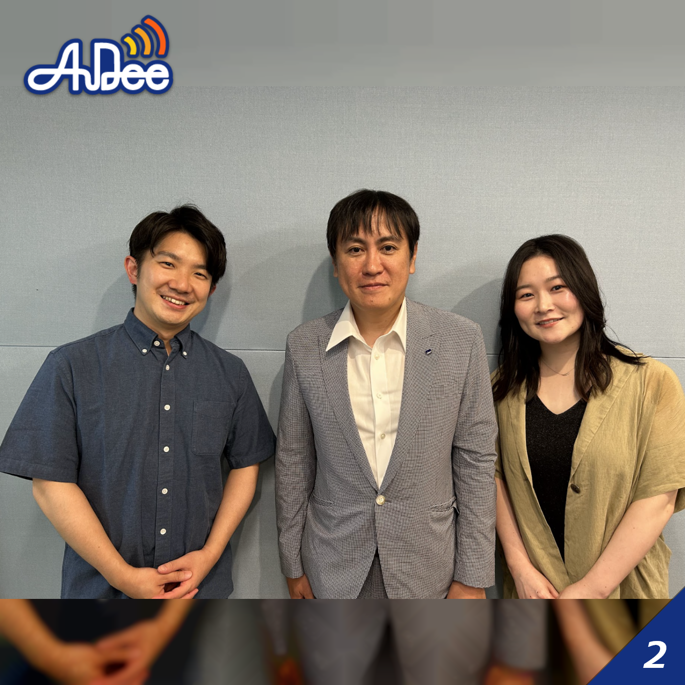 【宮崎】「ZEH（ゼッチ）住宅の魅力」第94回 ＜株式会社丸商建設＞に聞いてみた！