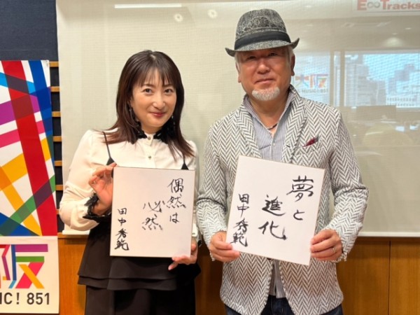 #48 Game Changer 【ゲスト：テクノアイ 田中社長 ②】 2021/11/7 ON AIR