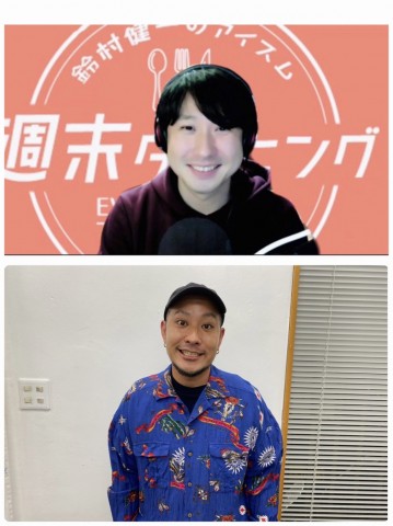 「鈴村健一のアイスム 週末ダイニング」vol.30